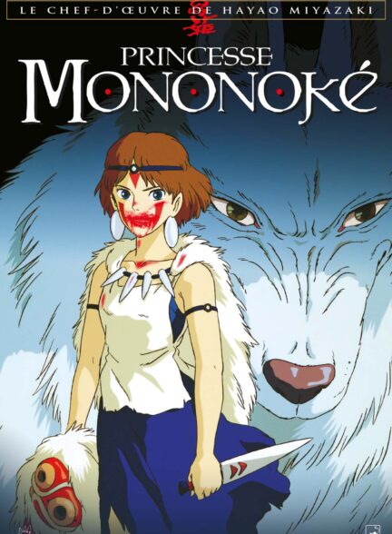 دانلود انیمیشن شاهزاده مونونوکهPrincess Mononoke