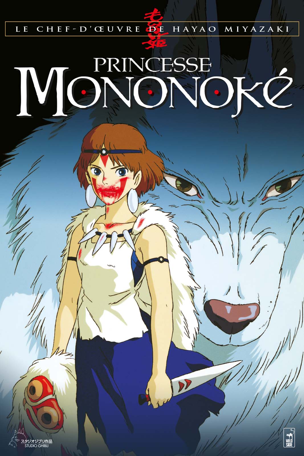 دانلود انیمیشن شاهزاده مونونوکهPrincess Mononoke