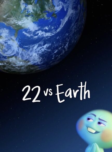 دانلود انیمیشن 22علیه زمین 22 vs. Earth