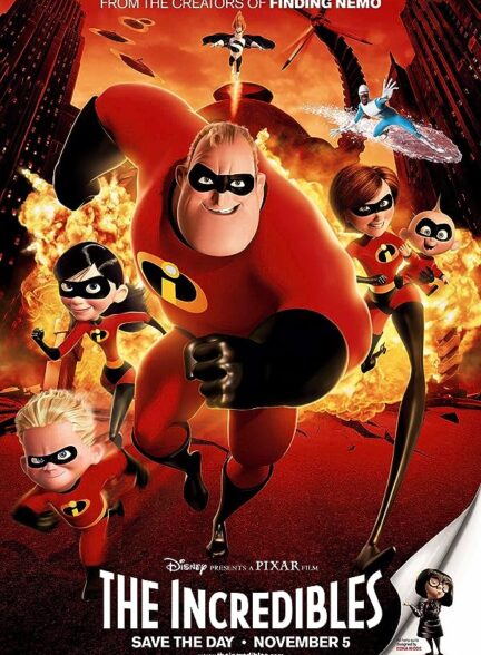 دانلود انیمیشن شگفت انگیزان The Incredibles