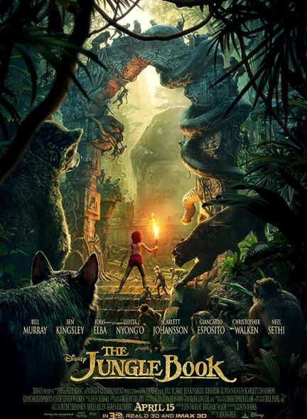 دانلود انیمیشن کتاب جنگل The Jungle Book