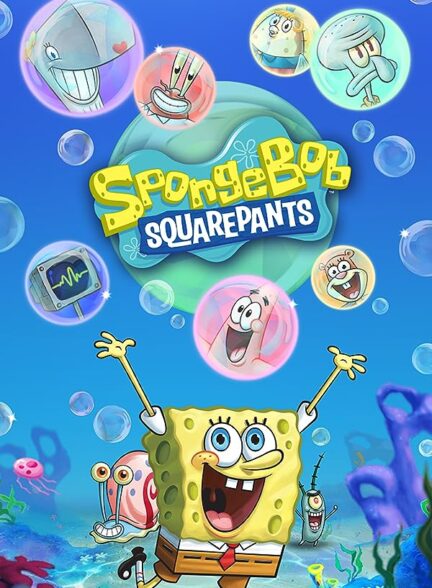 دانلود انیمیشن سریالی باب اسفنجی SpongeBob SquarePants