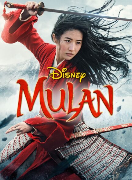 دانلود انیمیشن مولان Mulan