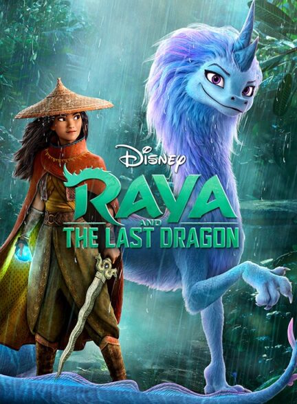 دانلود انیمیشن رایا و آخرین اژدها Raya and the Last Dragon