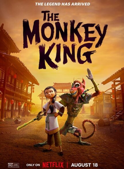 تماشای انلاین و رایگان انیمیشن The Monkey King