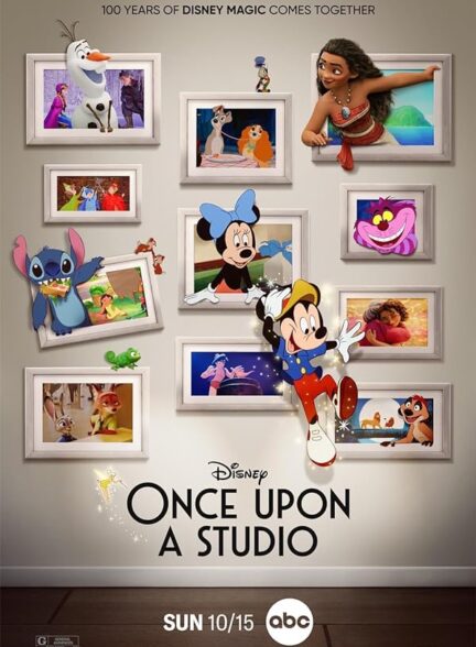 دانلود انیمیشن روزی روزگاری استودیو Once Upon a Studio