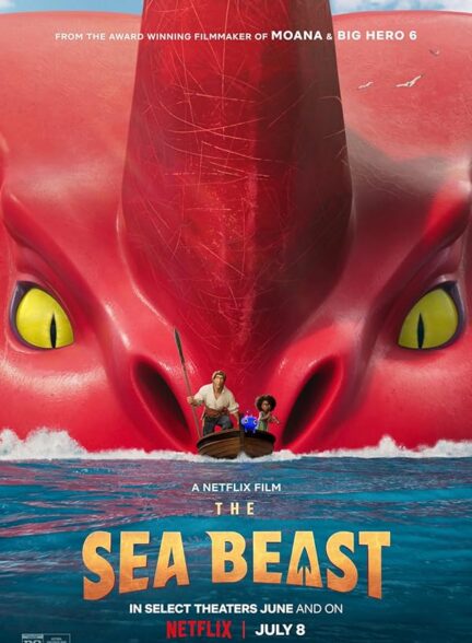 تماشای انلاین و رایگان انیمیشن The Sea Beast