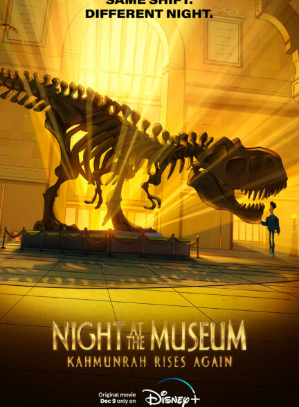 تماشای انلاین و رایگان انیمیشن Night at the Museum: Kahmunrah Rises Again