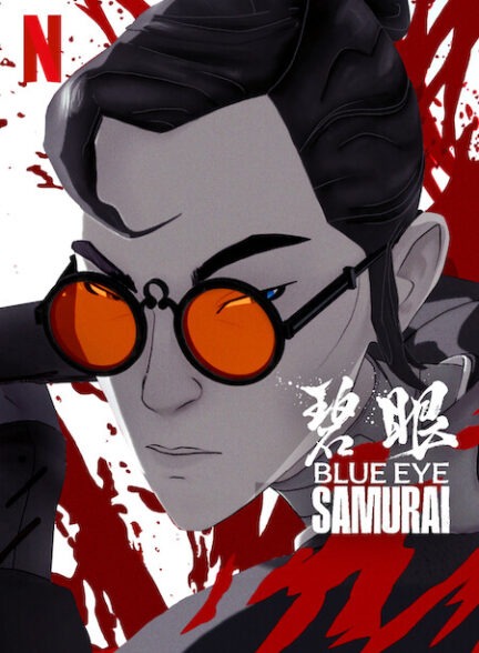 دانلود انیمیشن سریالی سامورایی چشم آبی Blue Eye Samurai