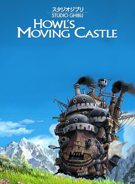 دانلود انیمیشنHowl’s Moving Castle