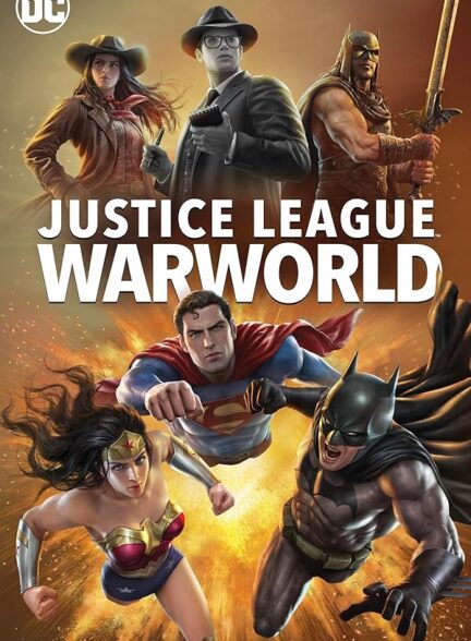 دانلود انیمیشنJustice League: Warworld