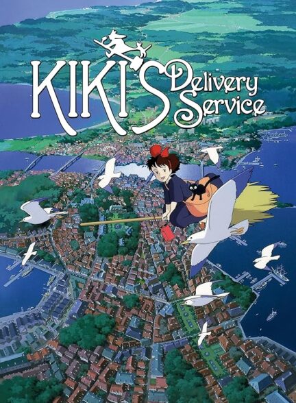 دانلود انیمیشنKiki’s Delivery Service