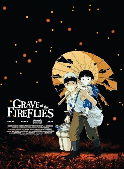 دانلود انیمیشن گورستان کرم های شب تابGrave of the Fireflies