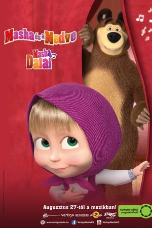 دانلود انیمیشن سریالیMasha and the Bear