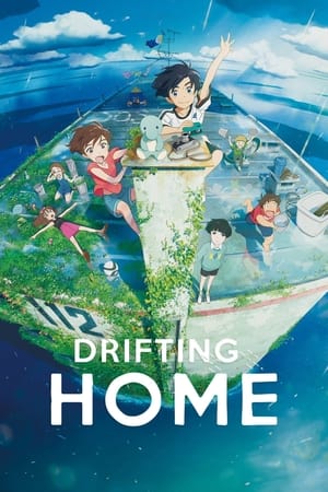 دانلود انیمیشن خانه شناورDrifting Home