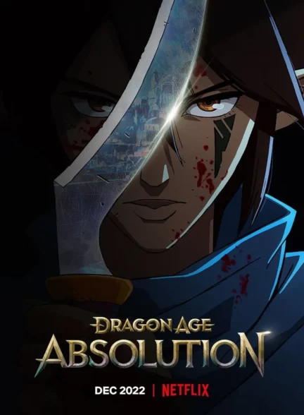 دانلود انیمیشن سریالیDragon Age: Absolution