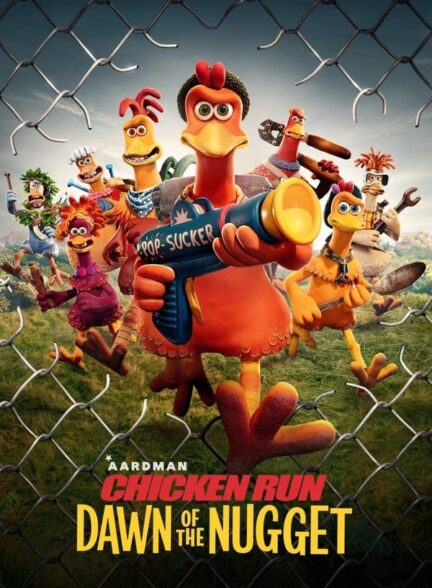 دانلود انیمیشن  Chicken Run: Dawn of the Nugget