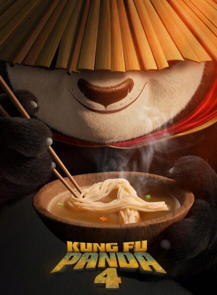 دانلود انیمیشن پاندای کنگ فو کار Kung Fu Panda 4 با زیرنویس چسبیده فارسی