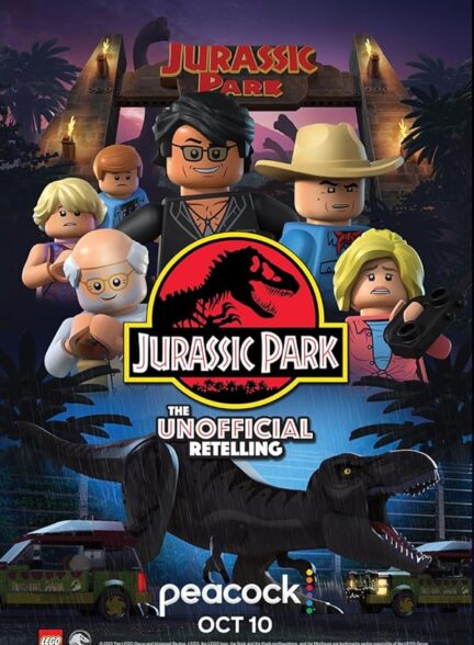 دانلود  انیمیشن LEGO Jurassic Park: The Unofficial Retelling پارک ژوراسیک لگو: بازگویی غیر رسمی دوبله فارسی